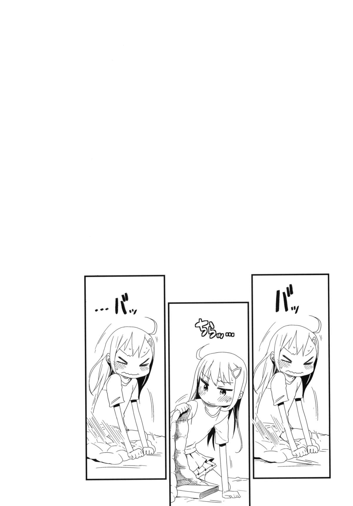 (SC60) [Arekusa Thunder (Arekusa Mahone)] GirlS Aloud!! Vol. 01 [English] {5 a.m.} page 28 full