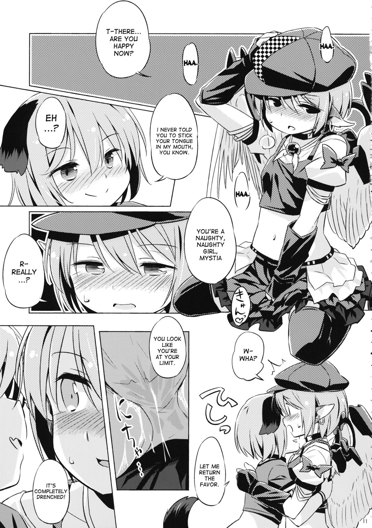 (C87) [Animal Passion (Yude Pea)] Choujuu Gigax (Touhou Project) [English] [desudesu] page 10 full