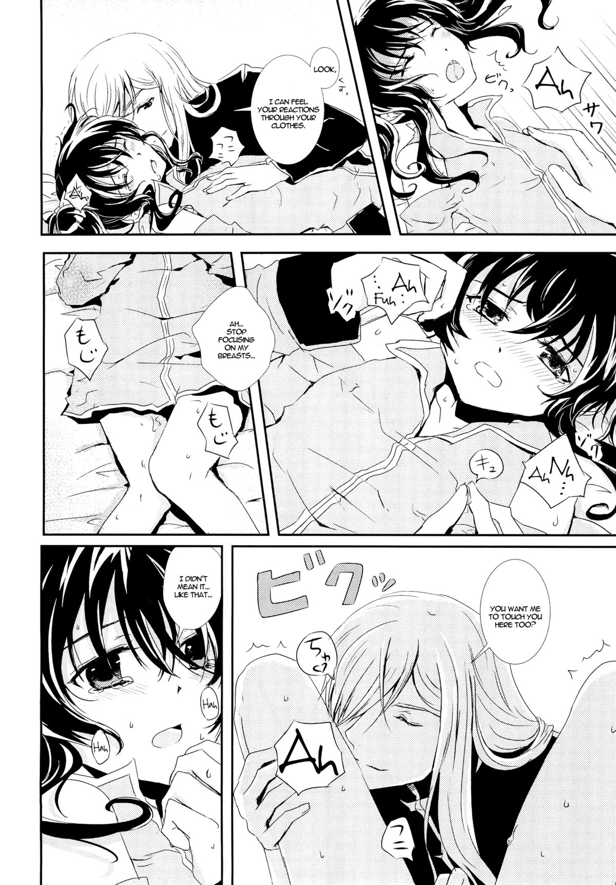 (C82) [Furiko (Mametarou)] Nymphaea (Tales of the Abyss) [English] =Shinko.Aelith & Krizalid= page 11 full