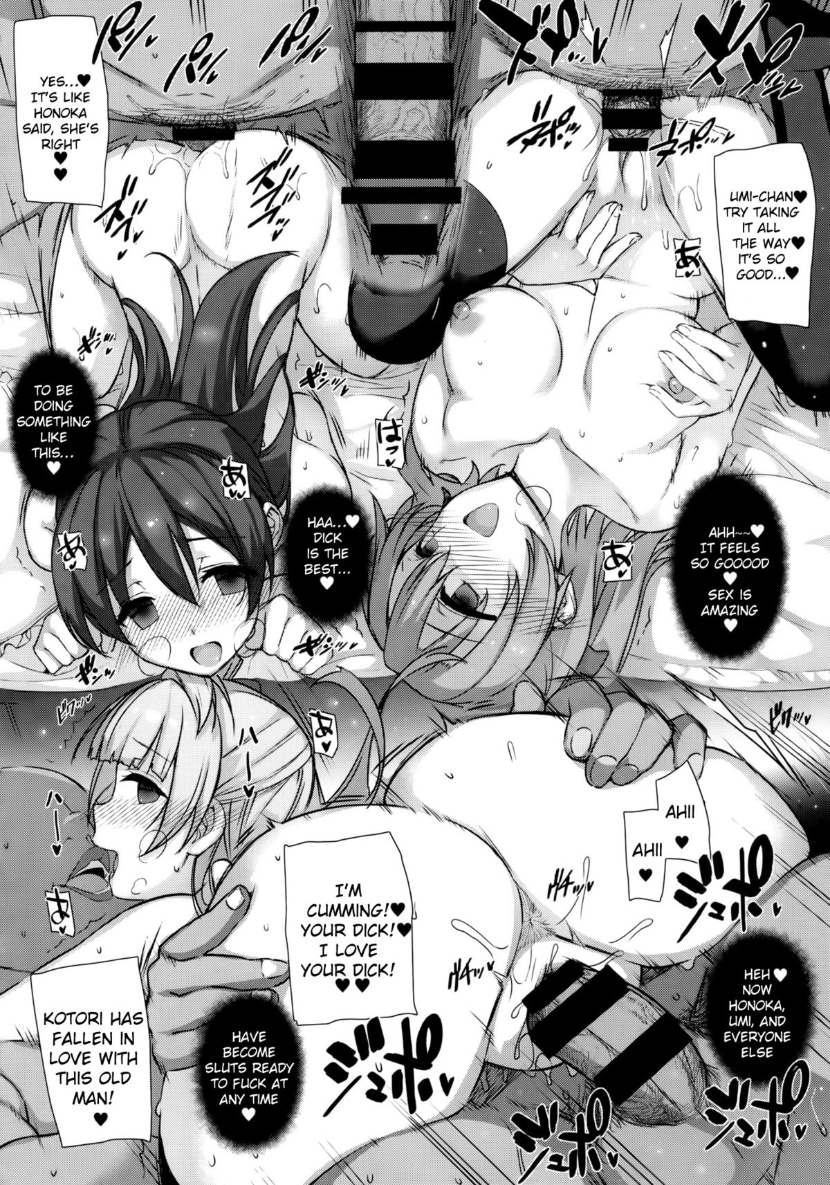 (C86) [Basutei Shower (Katsurai Yoshiaki)] SEX p.a.r.t.y -hard drug lesson- (Love Live!) [English] {KFC Translations} page 31 full