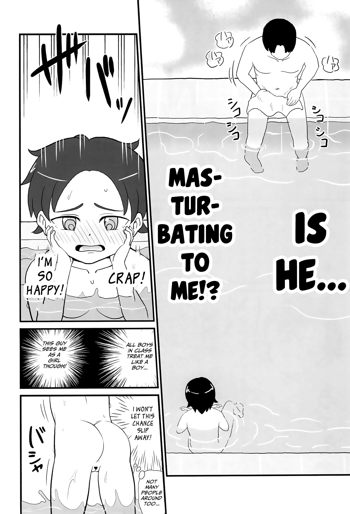 (COMITIA130) [botibotiikoka (takku)] Joji Bitch JS wa Shiritagariya-san! | The Curious Elementary School Bitch! [English] [Mongolfier] page 10 full