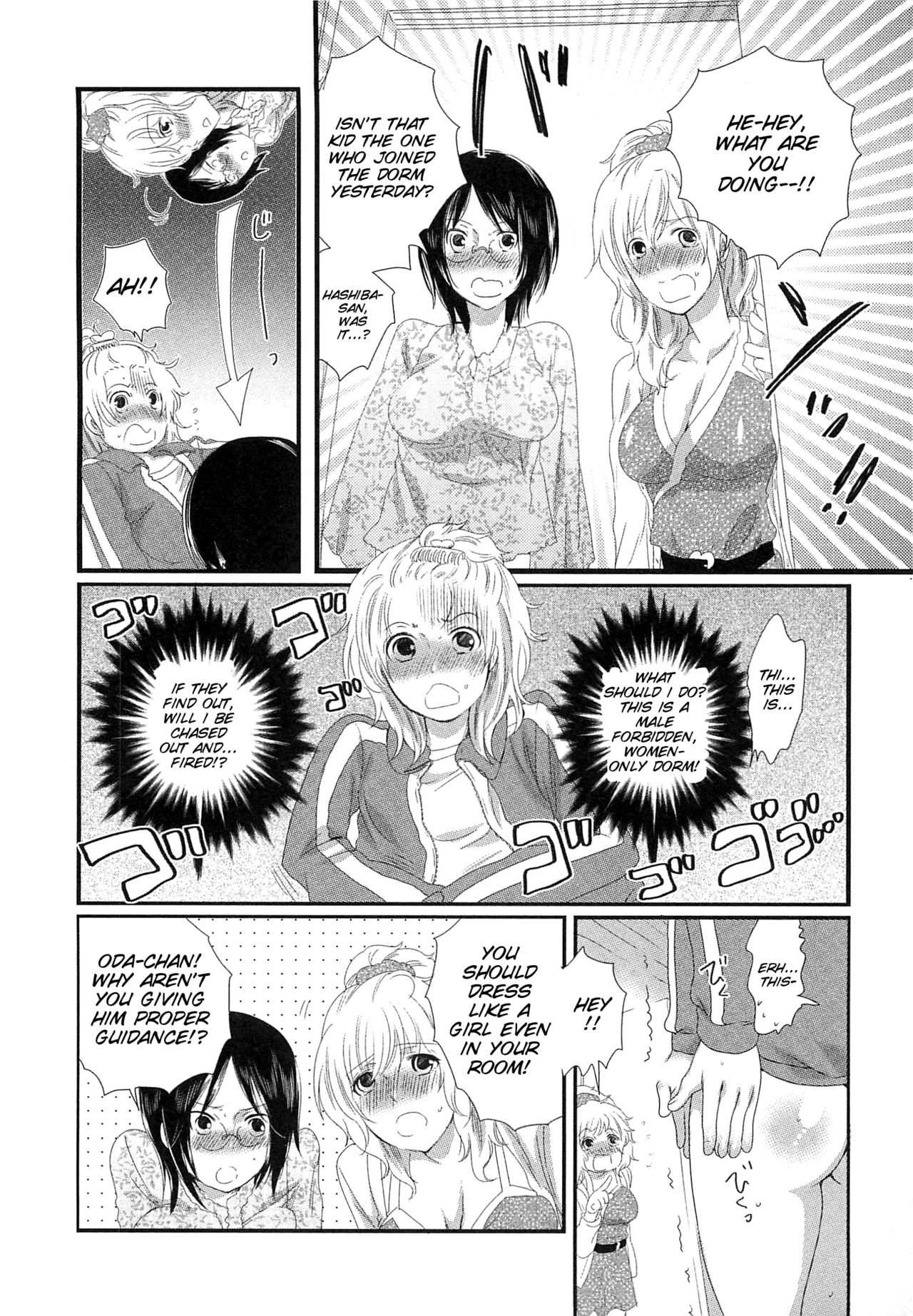 [Inochi Wazuka] Himitsu no Bus tour ~Boku no Bus guide Nisshi~ Ch. 1-7 [English] [SMDC] page 35 full