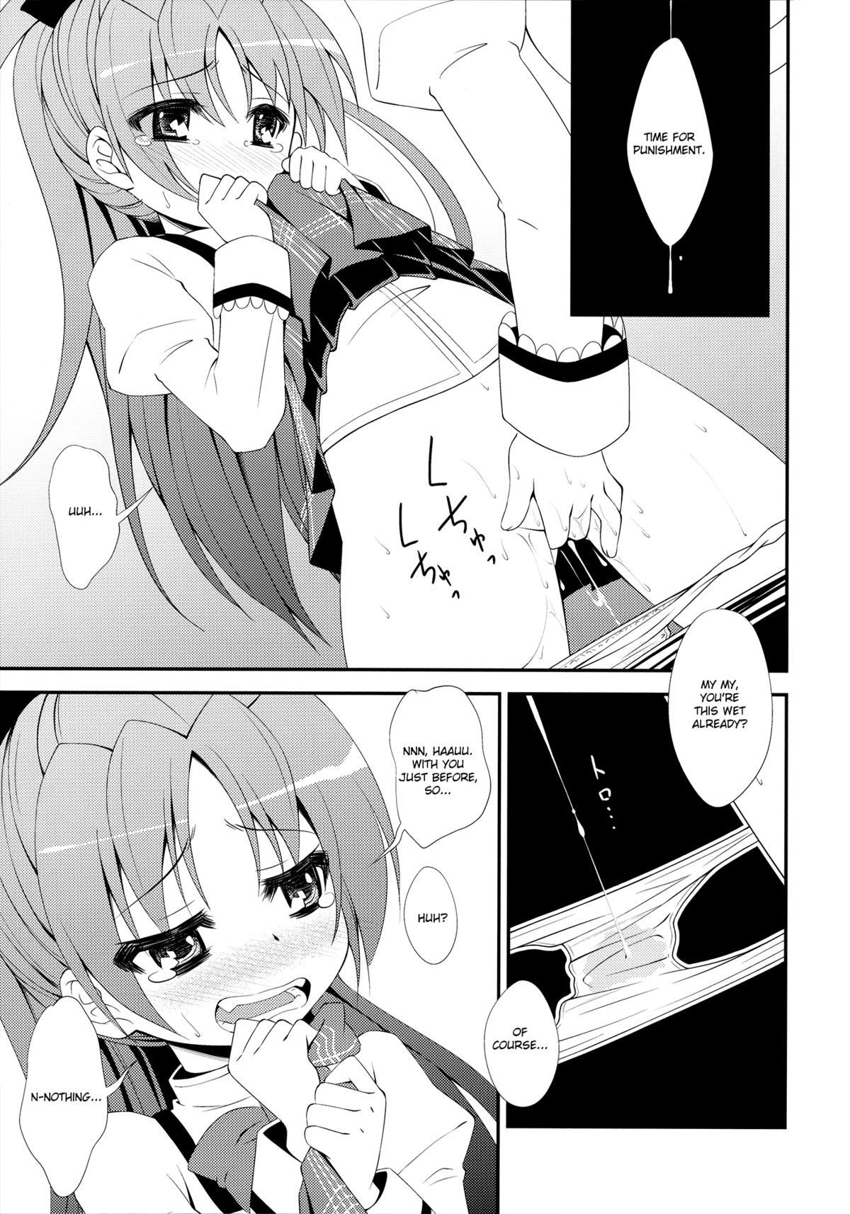 (SC53) [Fukazume Kizoku (Amaro Tamaro)] Lovely Girls' Lily vol.2 (Puella Magi Madoka Magica) [English] page 13 full