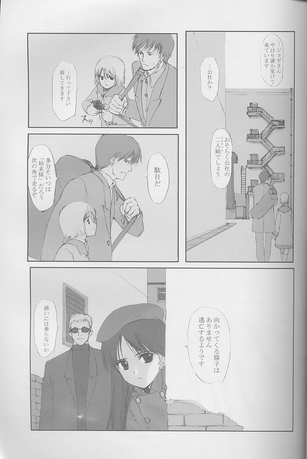 (C58) [JEWEL BOX (Aida Hiroshi)] Idle Talk (Gunslinger Girl) page 4 full