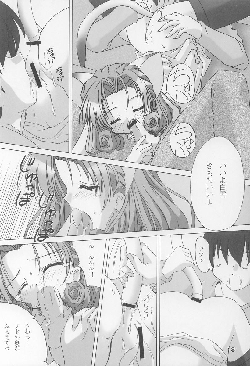 (C64) [Honyo no Uchi (Honyo)] TWINKLE TWINKLE SISTERS 6 (Sister Princess) page 17 full