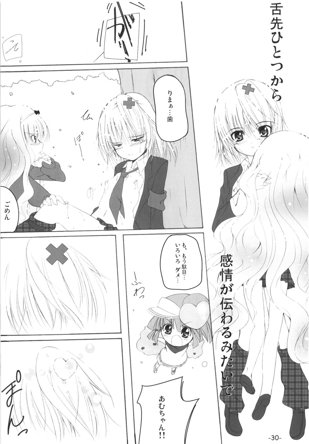 (Unlock Heart) [Zamachi (Mita Somu, Futaba Narumi)] Kimi Tsunagi (Shugo Chara!) page 29 full