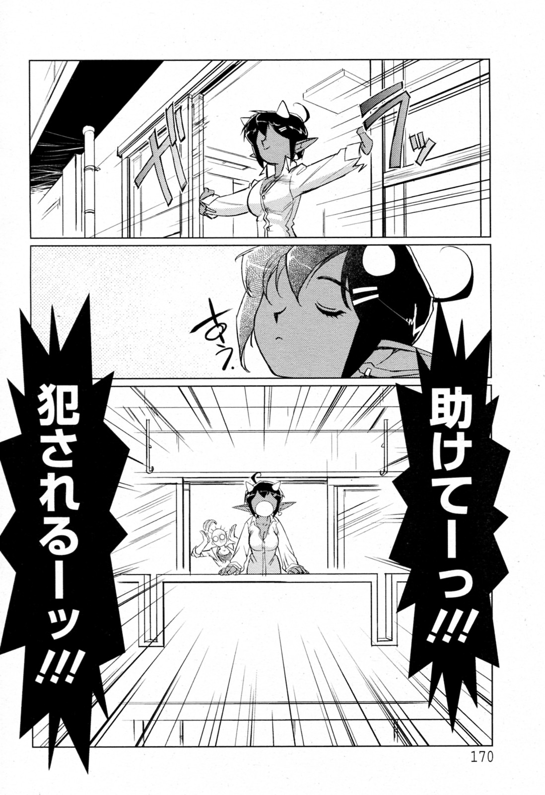 [Kajiyama Hiroshi (HQ's)] Himitsu no Doukyonin (COMIC ANGEL Club 2010-08) page 6 full