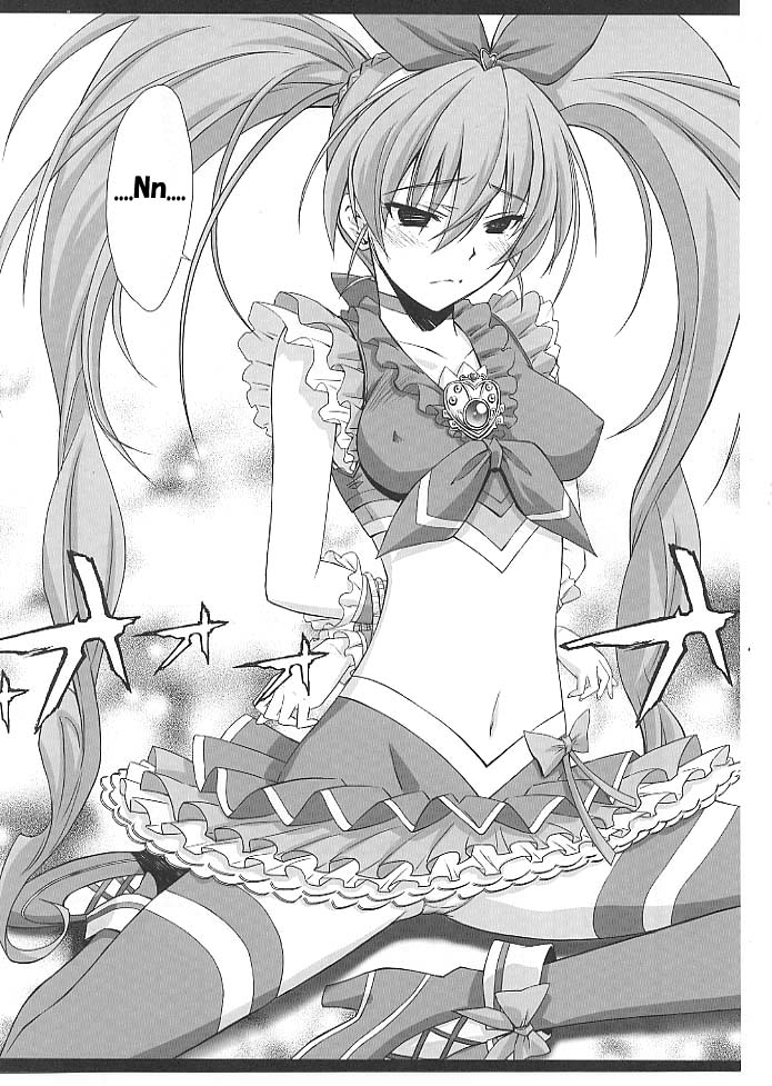 (C80) [BLUE GARNET (Serizawa Katsumi)] Mugen Houyou | Fantasy Embrace (Suite Precure♪) [English] =Shizuku + Super Shanko= page 17 full