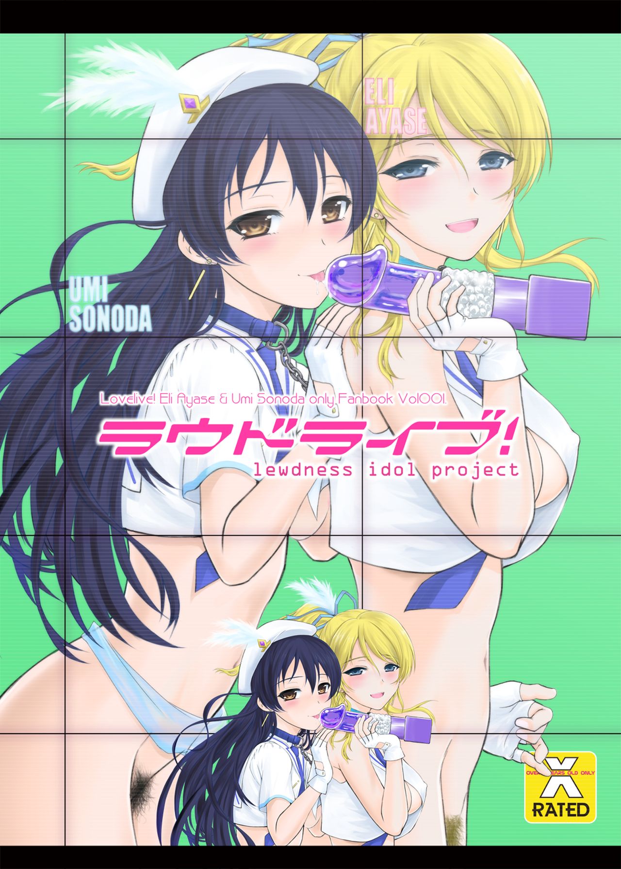 [Dieppe Factory Darkside (Alpine)] Loud Live! (Love Live!) [Digital] page 41 full