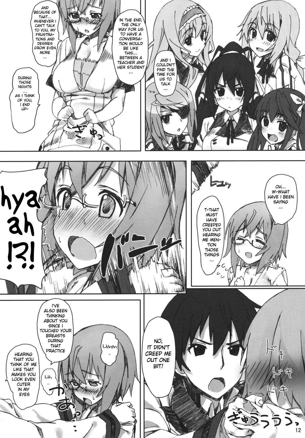 (C80) [Atsuya Kougyou (Kaisen Chuui)] YIH (IS <Infinite Stratos>) [English] [life4Kaoru] page 11 full