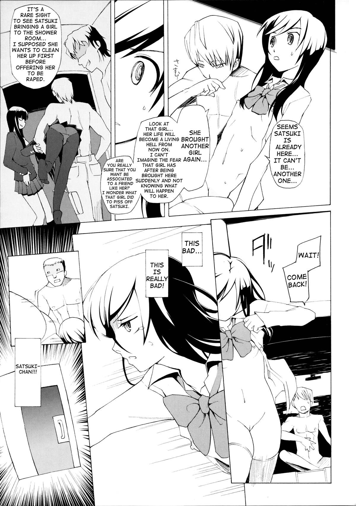 (C76) [Garakura Shoujo (Miito Shido)] LUSTFUL BERRY ''CLOSED''#1 [English] [shakuganexa] page 16 full