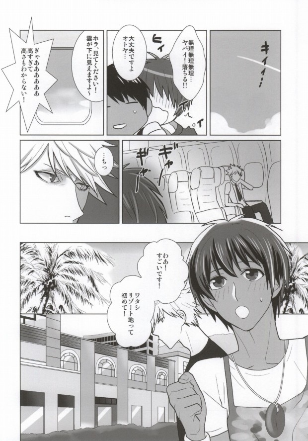 (Love Song Lesson 8th) [Luminescence (Melhico)] Manatsu no SOUNDS GOOD! (Uta no Prince-sama) page 6 full