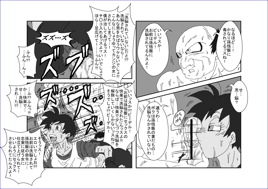 [Alice.Blood] Re：洗脳教育室 ～ビ☆デル前編～ page 22 full