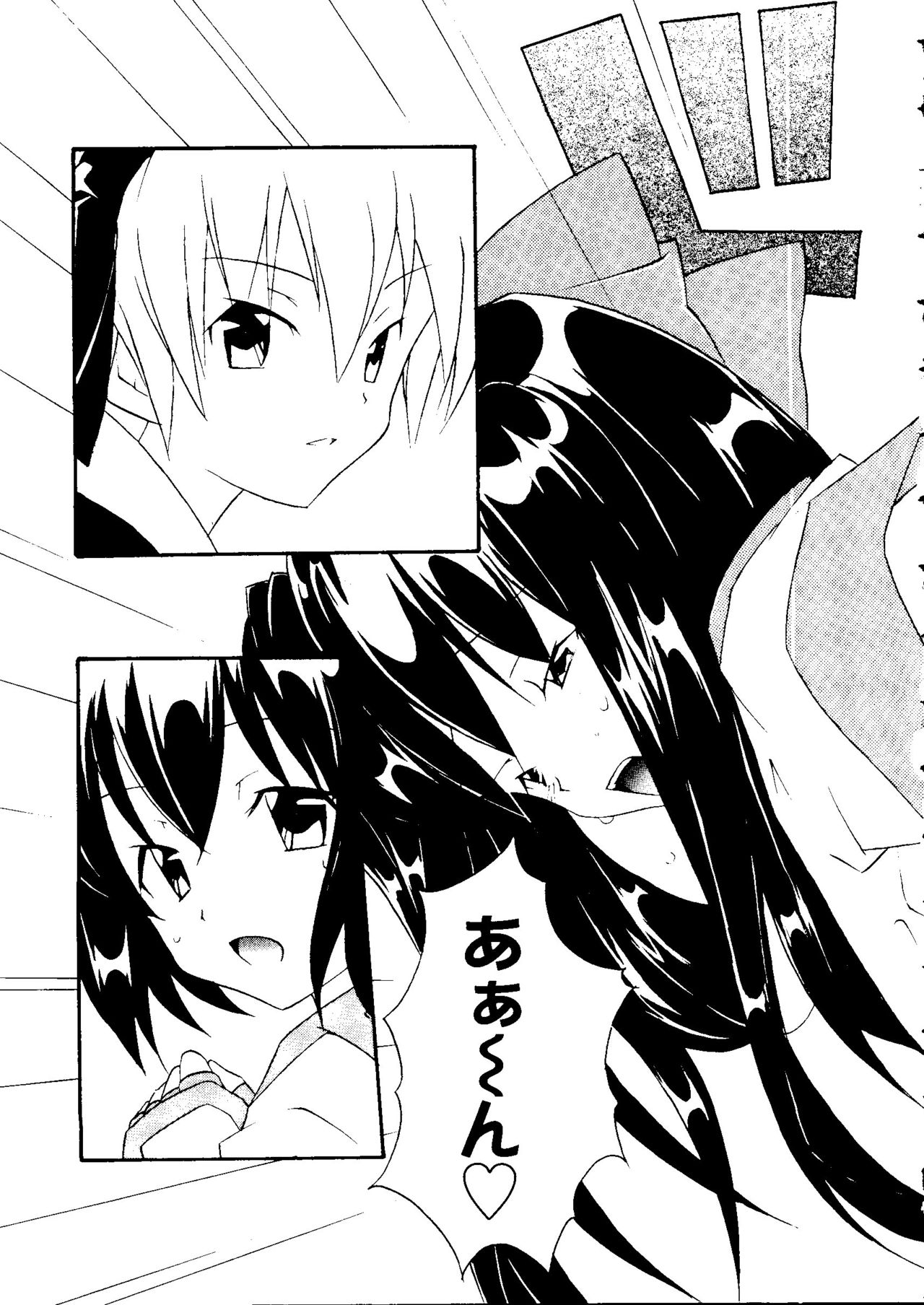 [Anthology] Love Chara Taizen No. 12 (Various) page 21 full
