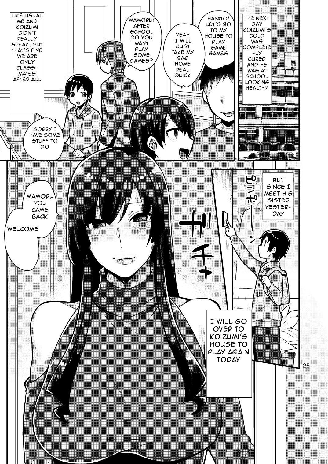 [Granada Sky (Mogiki Hayami)] Classmate no Ane [English] [Digital] page 25 full