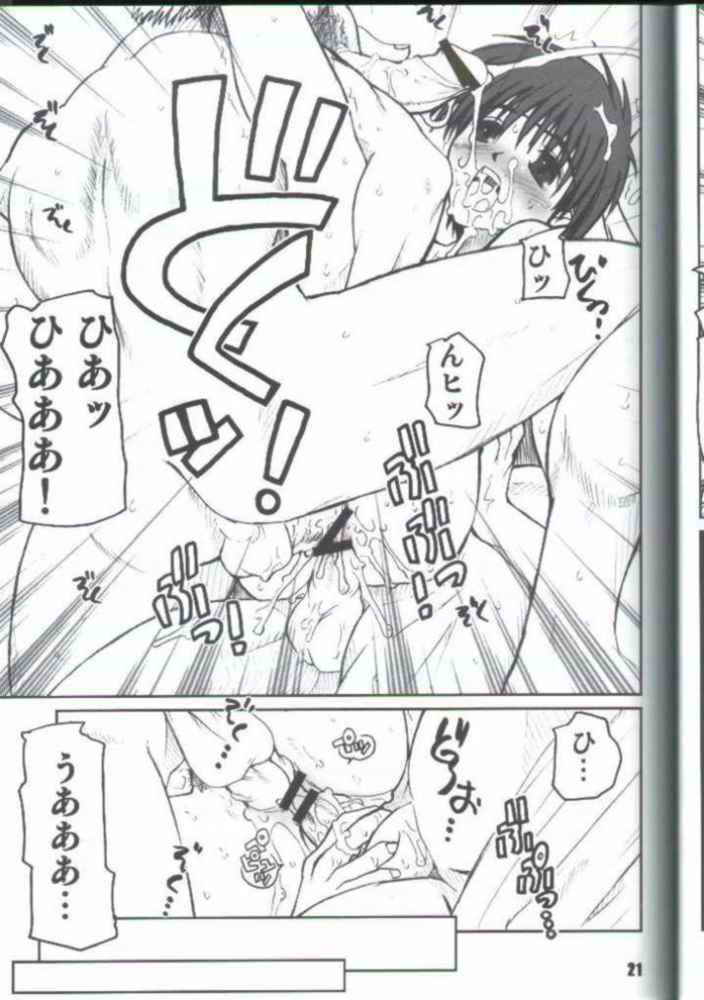 (C62) [prettydolls (Araki Hiroaki)] PULP cherry blossoms (Street Fighter) page 20 full