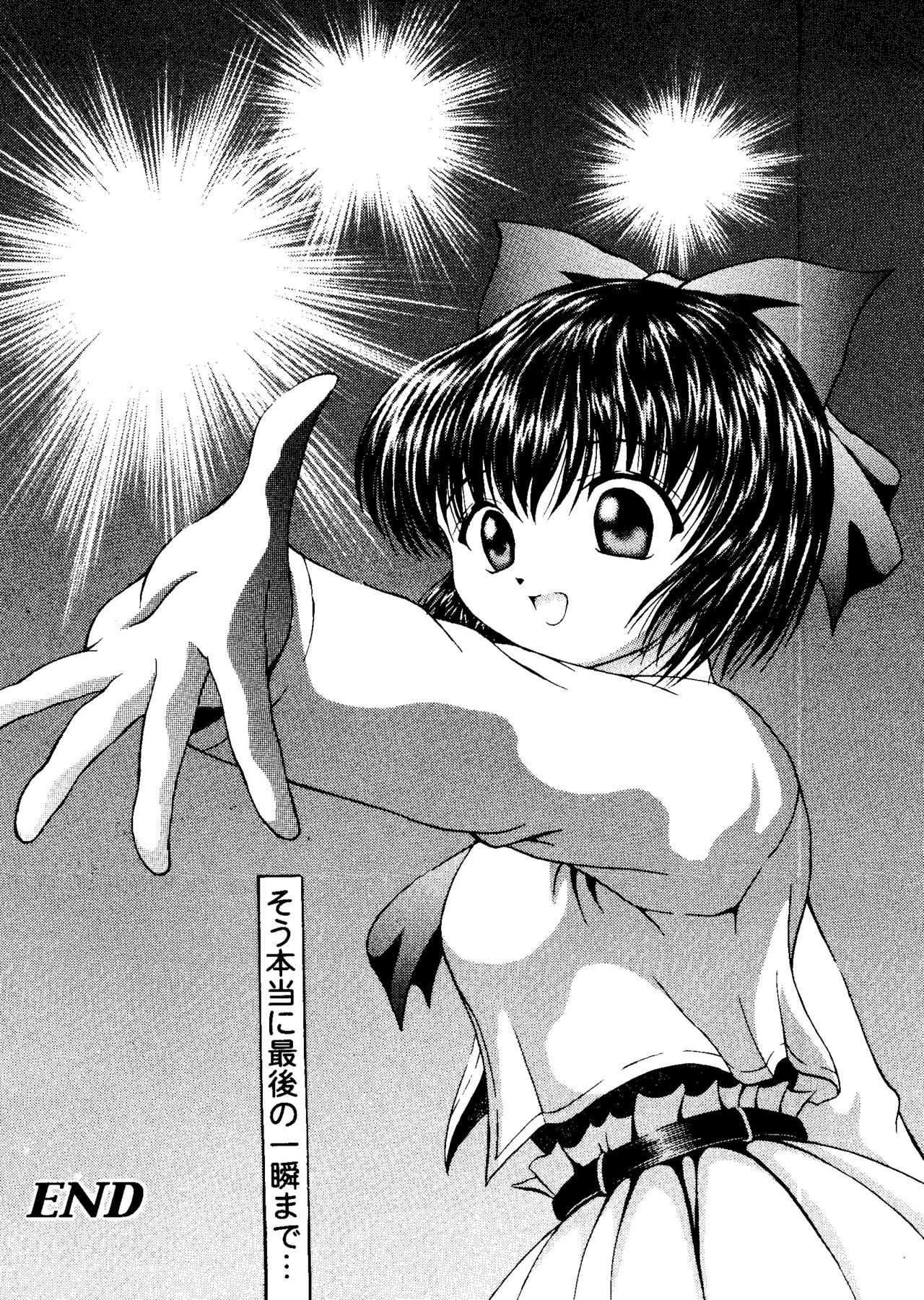 [Anthology] Girl's Parade 2000 6 (Various) page 46 full