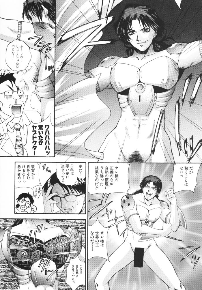 (C57) [Robazoku (Yumesaki Sanjuro)] HAPPY GO LUCKY 4 (Sakura Taisen) page 39 full