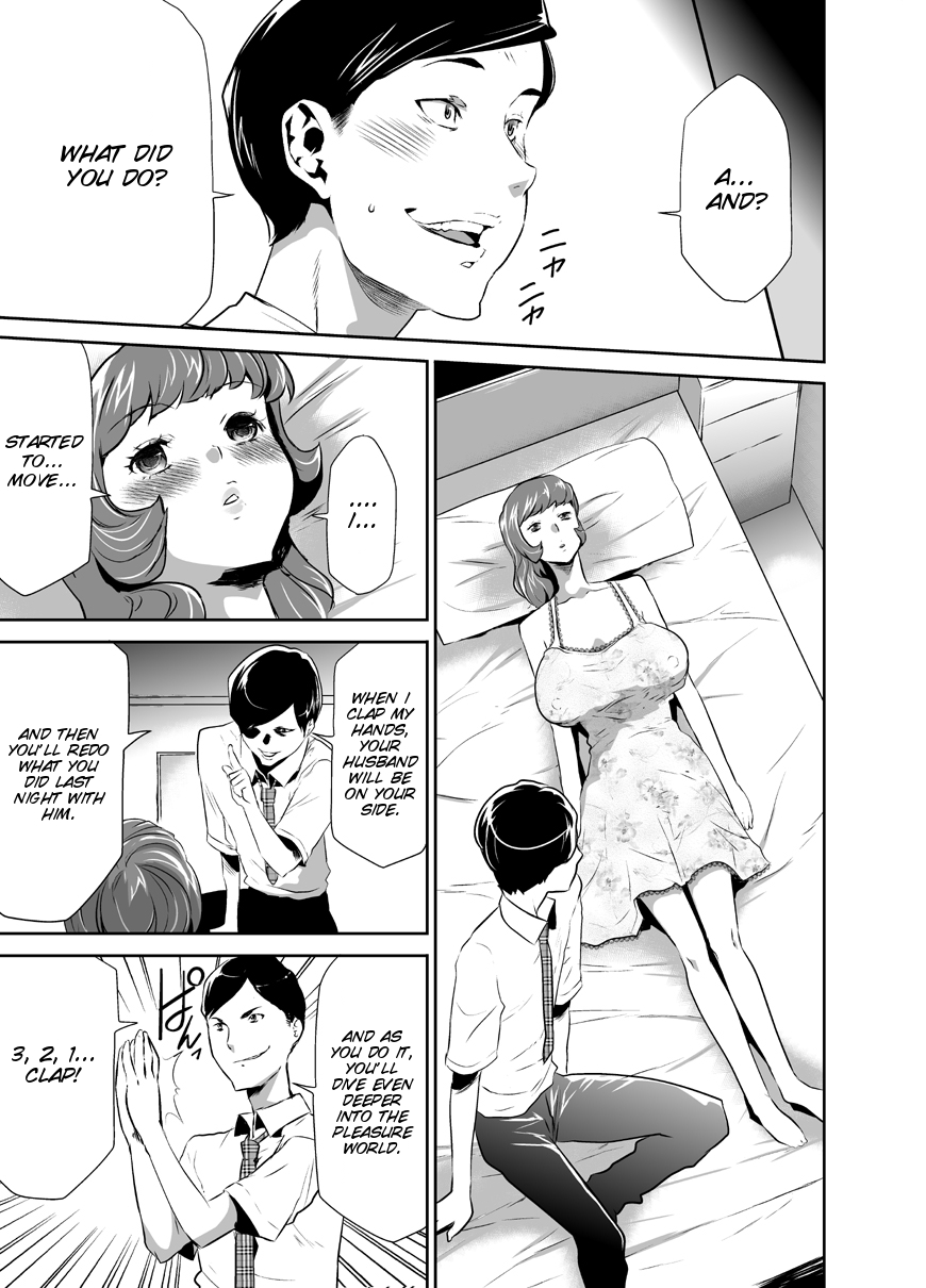 [Kouzukitei (Kouzuki Rio)] Mama wa Saimin Chuudoku! 4 [English] [SMDC] [Digital] page 9 full