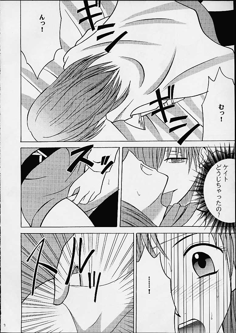 [CRIMSON COMICS (Carmine)] Imitation Gold (Tear Ring Saga Yutona Eiyū Senki) page 6 full