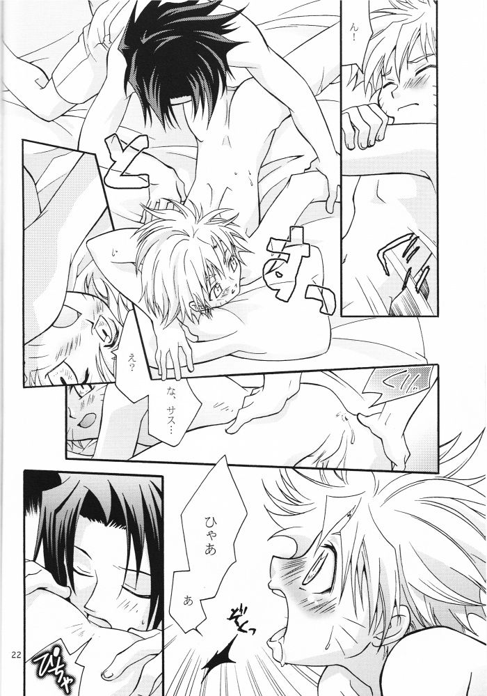 (c65) [Anzendaiichi] Mi mo Futa mo Nai (Naruto) page 21 full