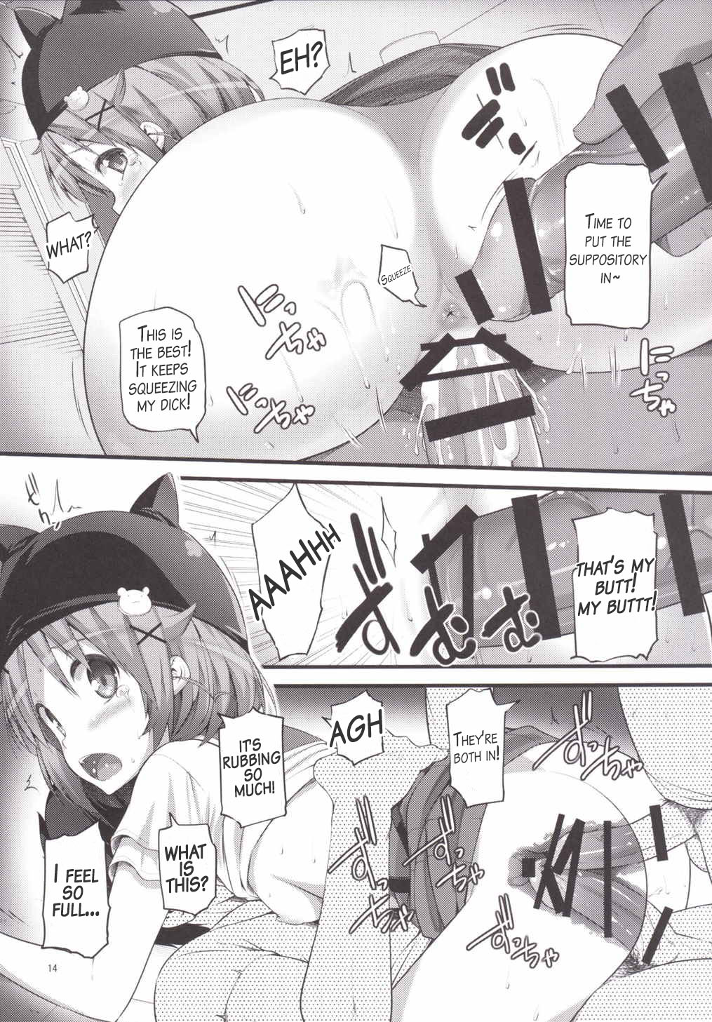 (SC2015 Autumn) [88 Gou (Ooishi Chuuni)] Banana wa Oyatsu ni Hairimasen (Gakkou Gurashi!) [English] [AkazaChan] page 13 full