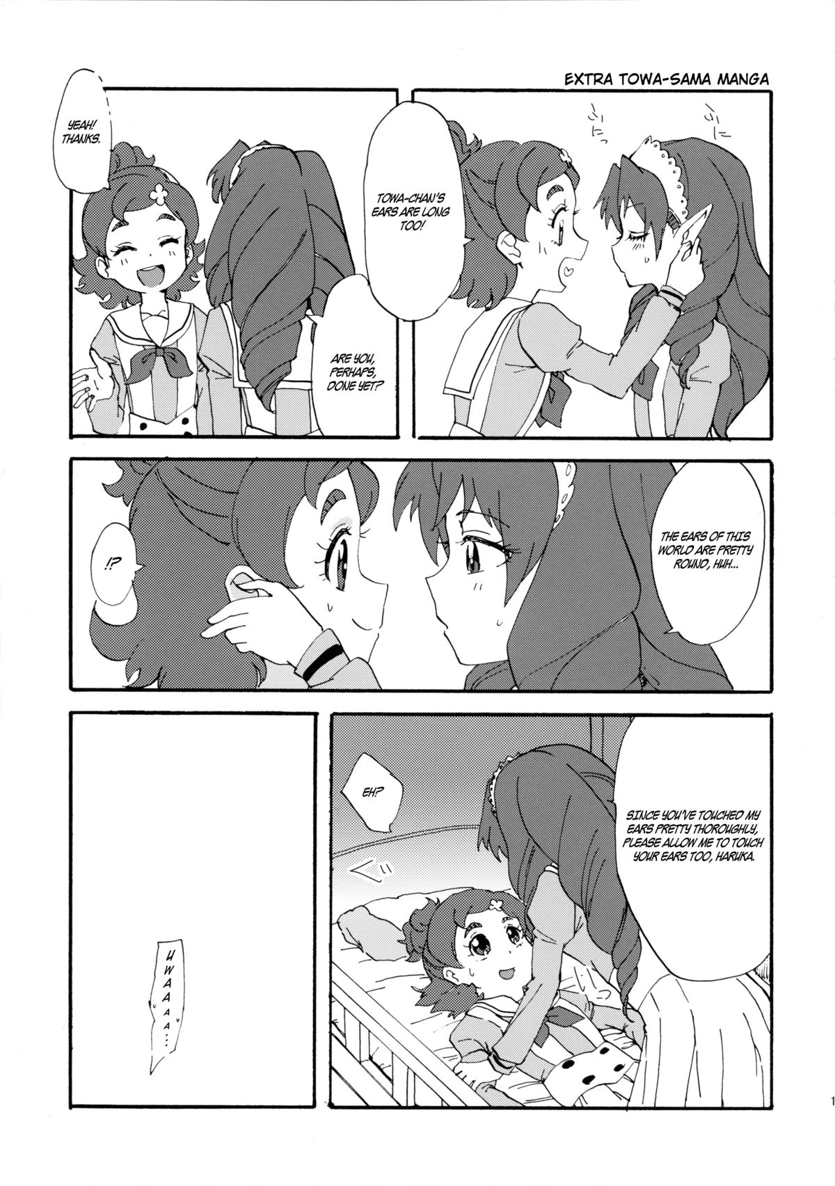 (Rainbow Flavor 13) [Yukirinrin! (Oyu)] Princess no Shitsukekata | Princess Training (Go! Princess PreCure) [English] [Goggled Anon] page 17 full