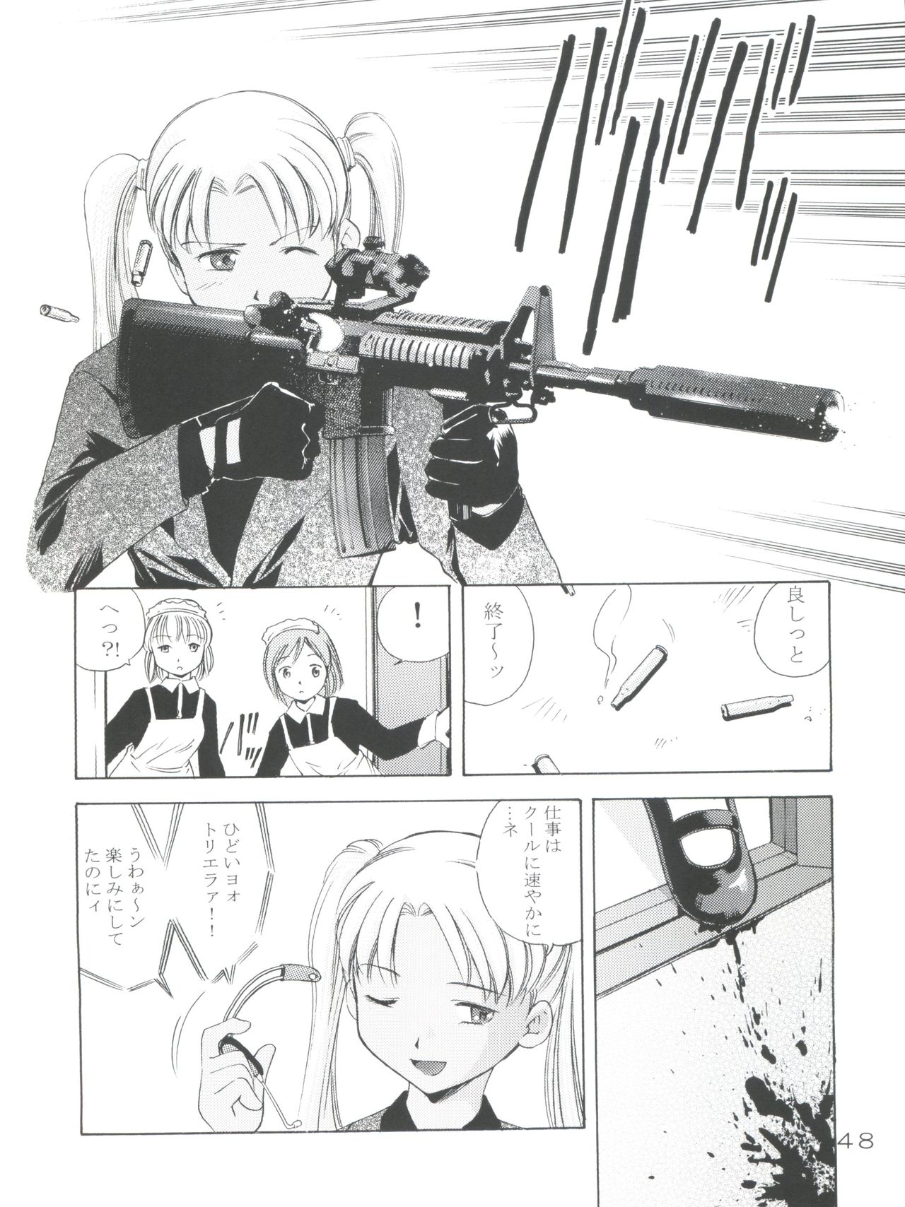 (CR35) [Team IBM (PURUpyon Saitou)] TEPUCHIN III (Gunslinger Girl) page 47 full