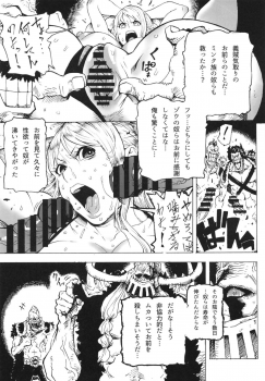 (COMIC1☆15) [Kocho Kocho Koukou (Bonten)] POM Soushuuhen (One Piece) - page 32