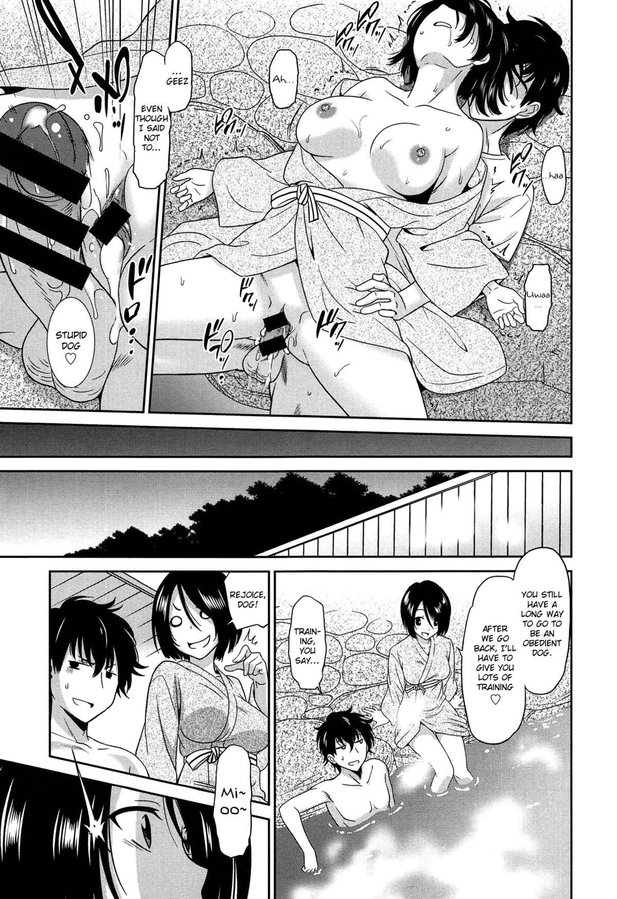 [Otono Natsu] Wonderful Days ~17-nin no Shojo to Inu~ Ch. 3 [English] page 19 full