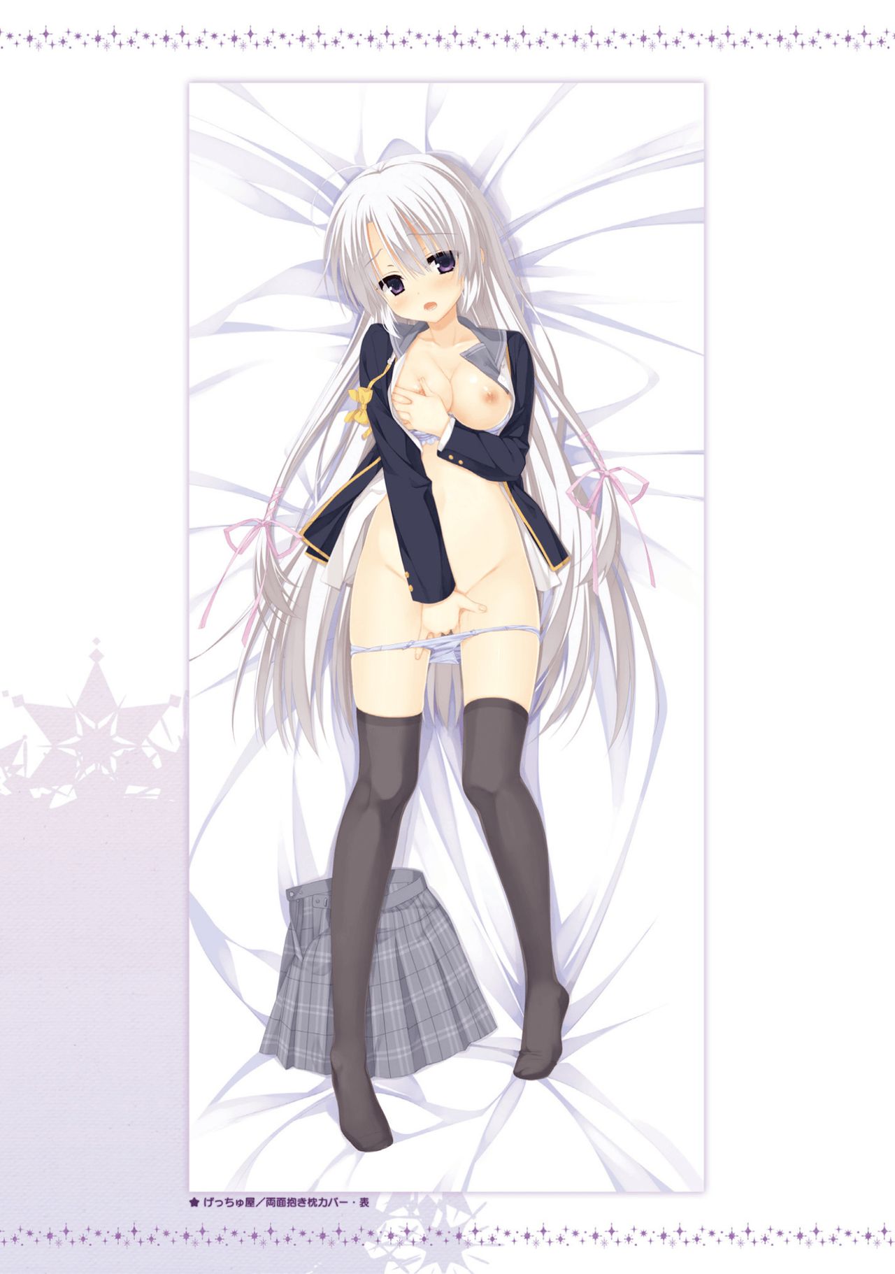 SABBAT OF THE WITCH OFFICIAL VISUAL FAN BOOK [Chinese][星幽漢化組] page 29 full