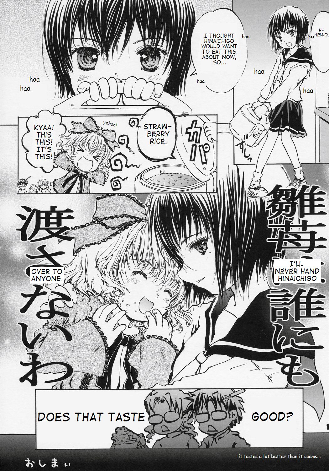 (SC31) [Shiawase Manjuu (Shiawase 1500)] Happy Maiden 2 (Rozen Maiden) [English] [takehiro] page 17 full