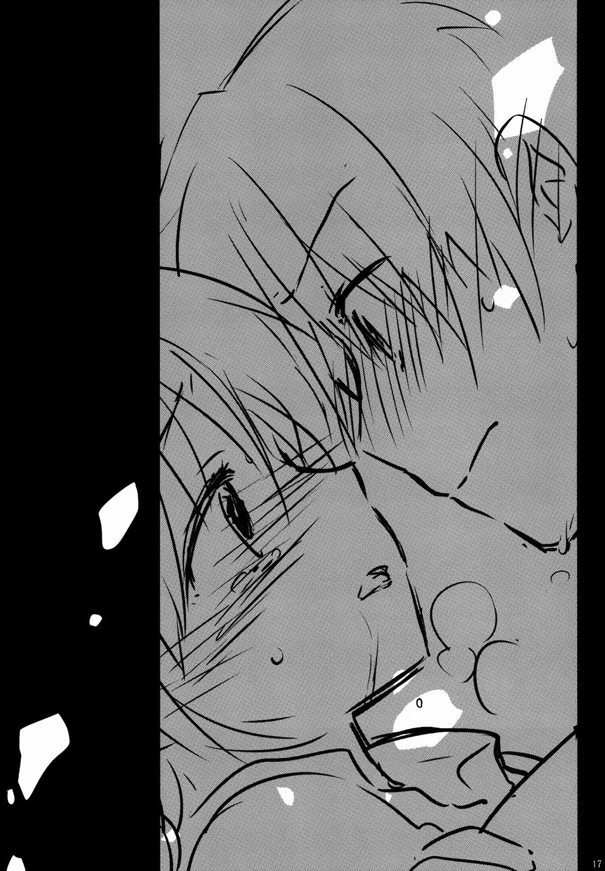 (COMITIA108) [AquaDrop (Mikami Mika)] Oyasumi Sex [Chinese] [CE家族社] page 19 full