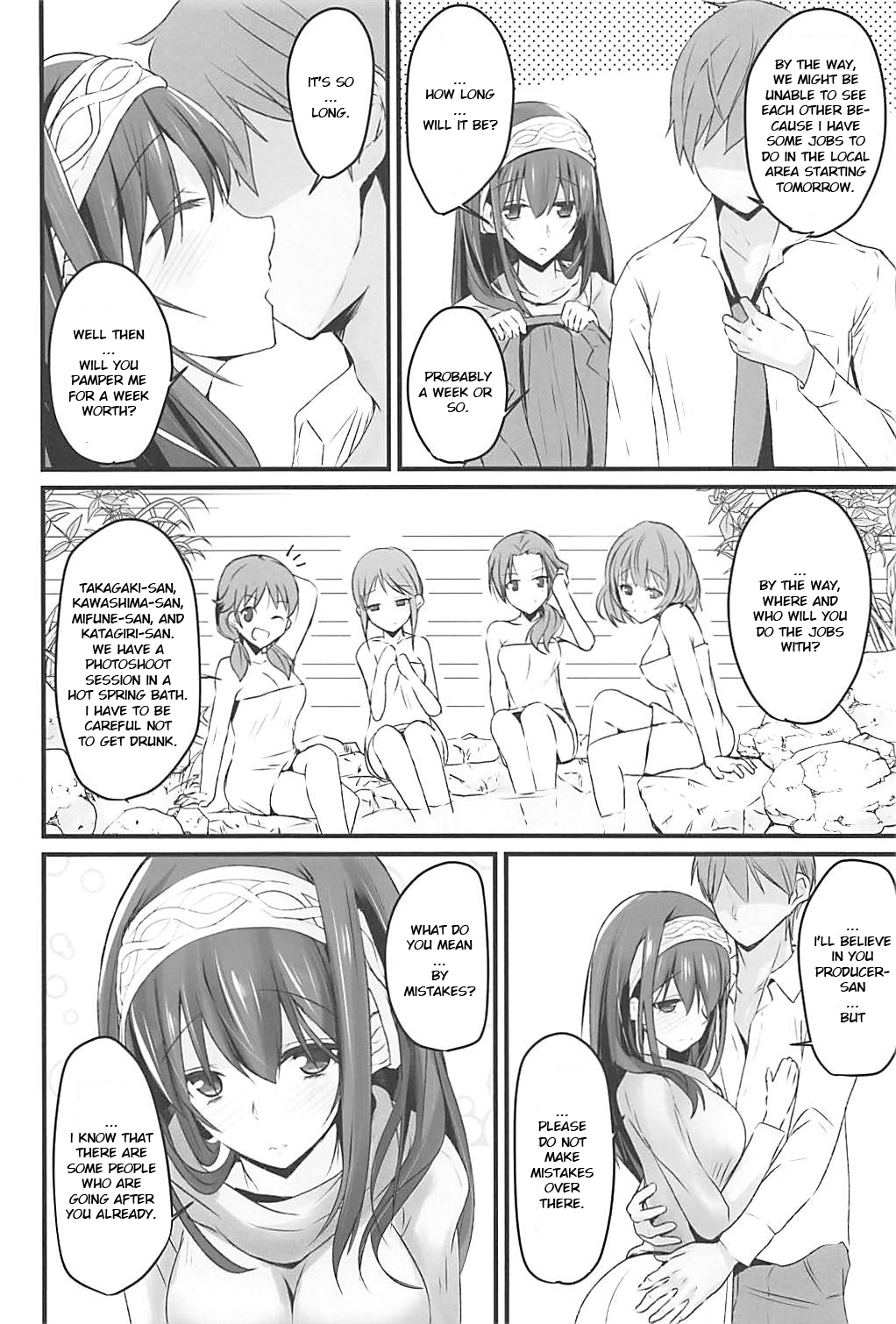 (C94) [SEXTANT (Rikudo Inuhiko)] S.E.12 (THE IDOLM@STER CINDERELLA GIRLS) [ENGLISH] [FLG TRANSLATION] page 5 full