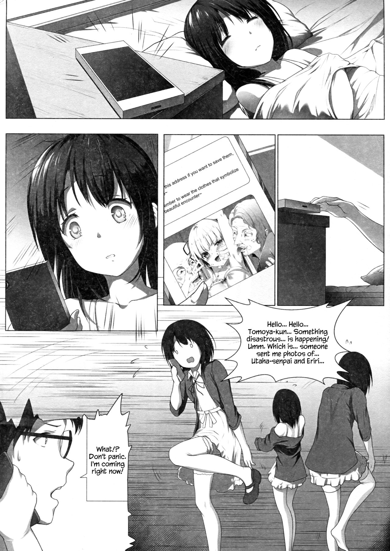 [Akari (Himitsu)] Megumin no Kyousei Shotaiken (Saenai Heroine no Sodatekata) [English] {Hennojin} page 3 full