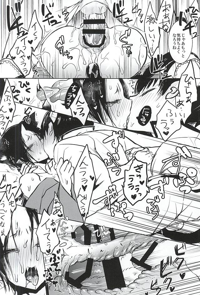 (SPARK10) [Terepirin (goshi)] Nyanko Hosakan Hatsujouki (Hoozuki no Reitetsu) page 12 full