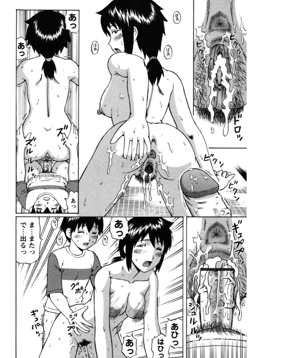 [Nitta Jun] Natsu Taiken Monogatari [2002-2007] [Digital] page 62 full