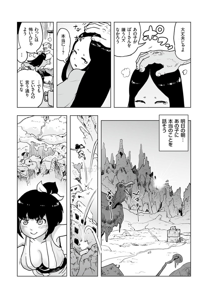 comic KURiBERON 2017-05 Vol. 55 [Digital] page 169 full