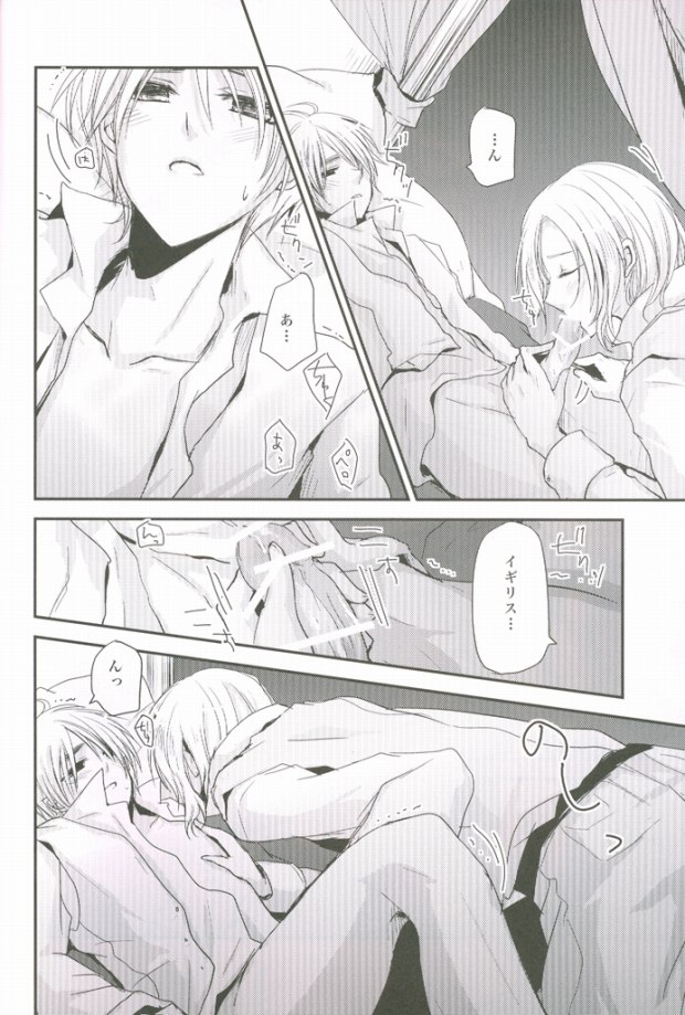 (SPARK4) [Dolce Einsatz (Tomoe Kiko)] Kocchi o Muite yo Honey x 2 (Axis Powers Hetalia) page 11 full