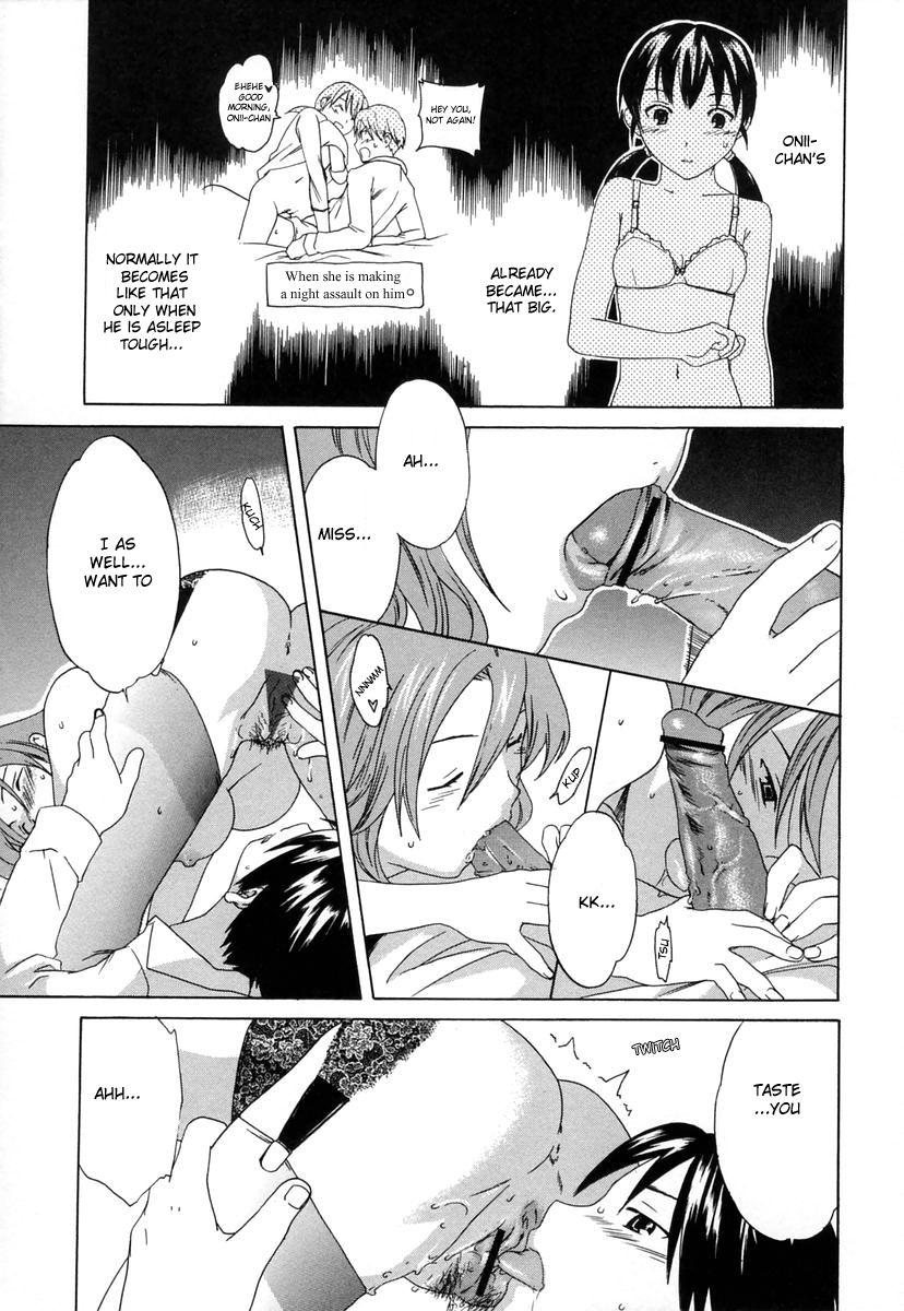 [Cuvie] Futari Jime | Monopoly With Two [English] [Humpty] page 11 full