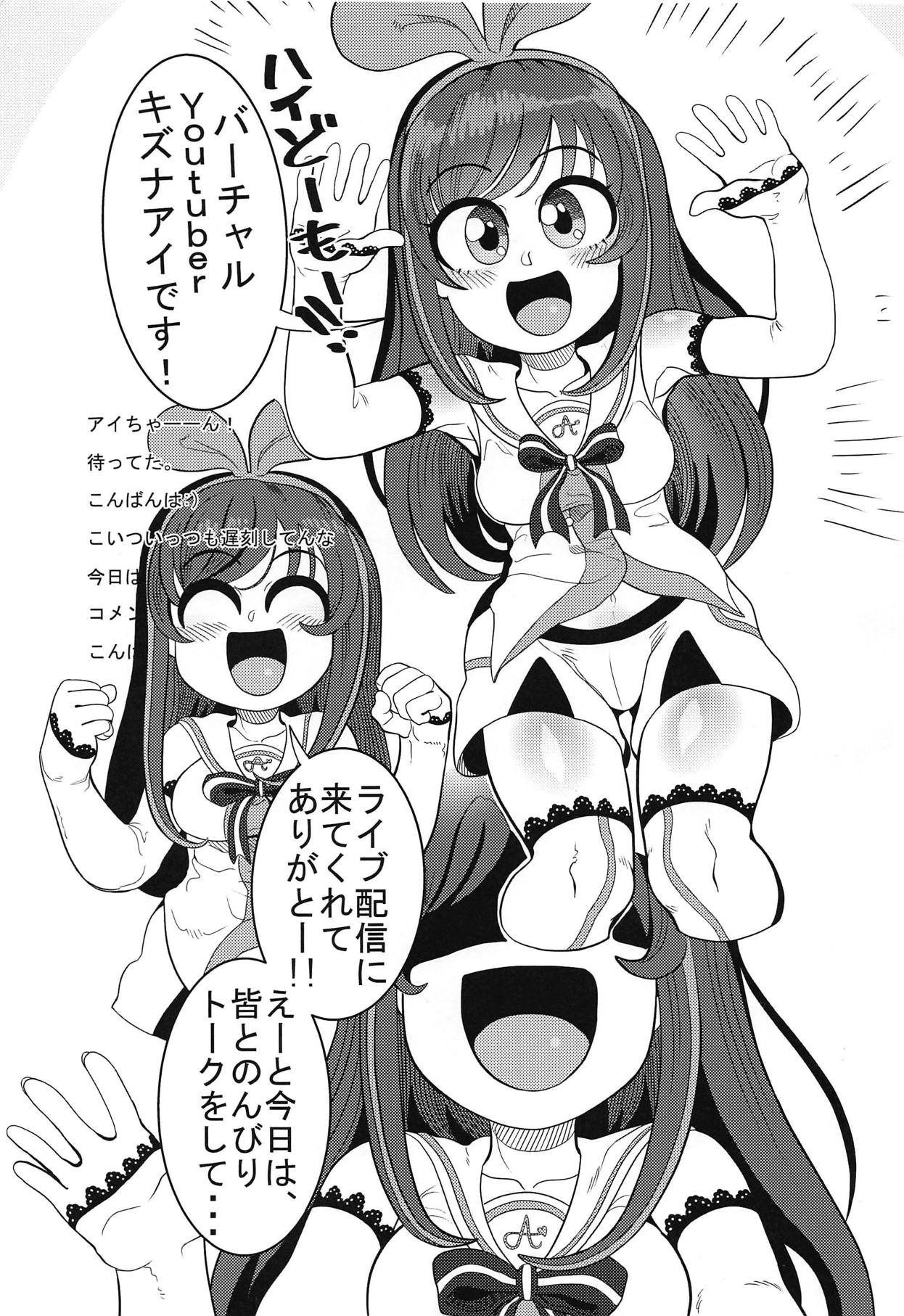 (C92) [Tetsugakuteki Zombie (Nekubila)] Ochinpo ga Haetano de Otete de Kakimasu. (Kizuna Ai) page 2 full