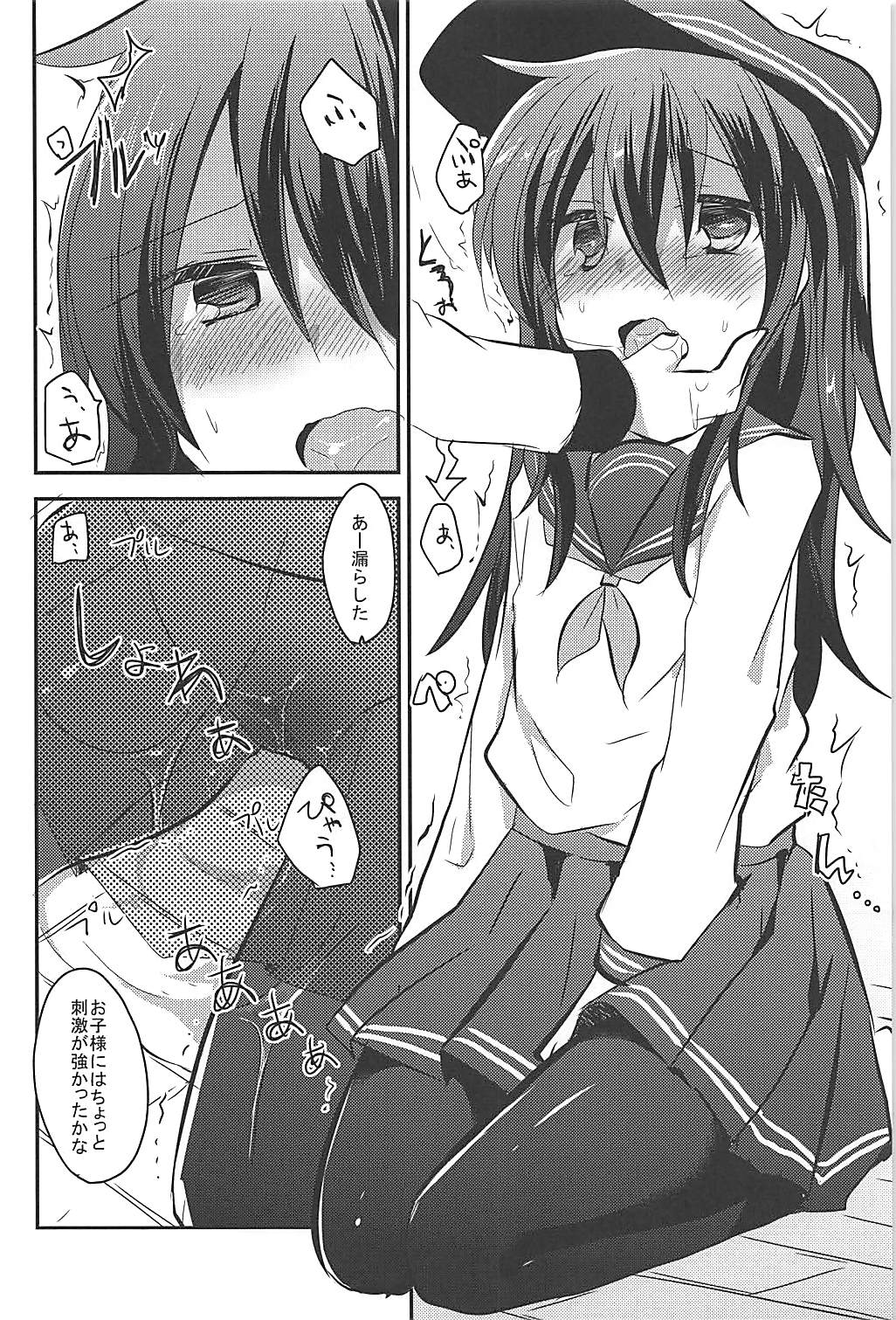 (C94) [Slime Kikaku (Kuriyuzu Kuryuu)] Ore no Seiheki Collection Soushuuhen (Kantai Collection -KanColle-) page 15 full