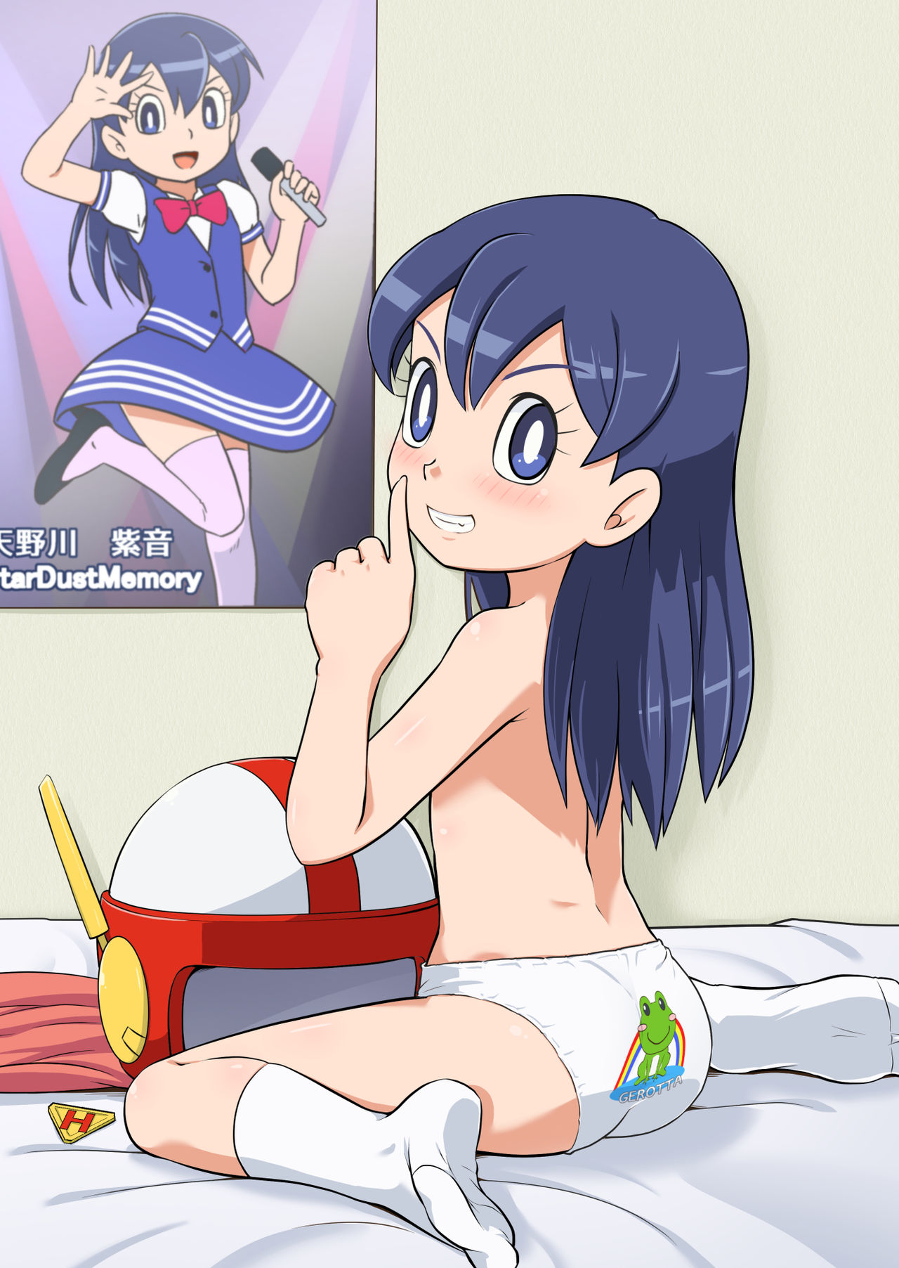 [Galaxy Ginga (Hasuke)] Boku no Wanko Zenpen [Digital] page 40 full