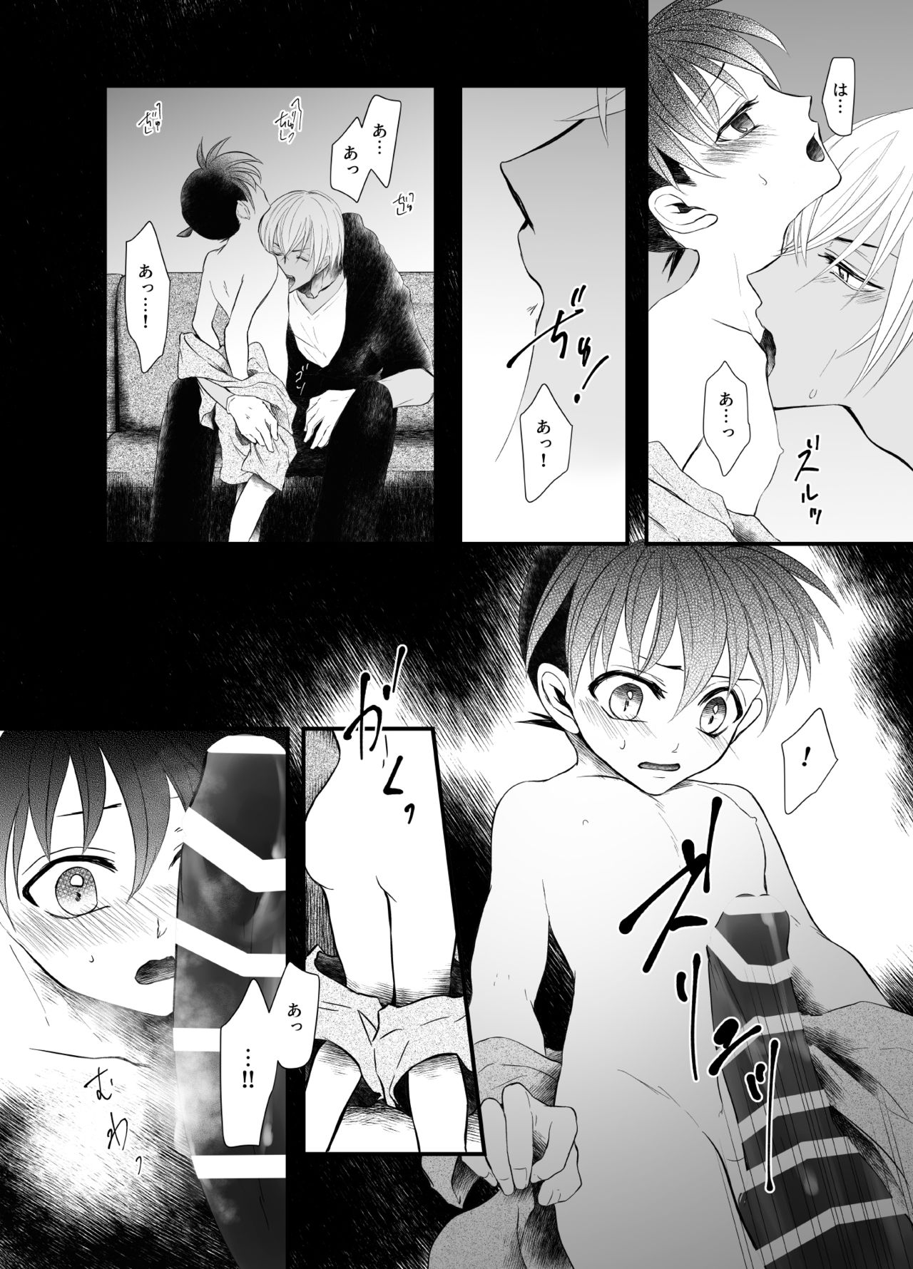 [TANTEIMESHI (R)] Suna no Kyoukaisen (Meitantei Conan) [Digital] page 22 full