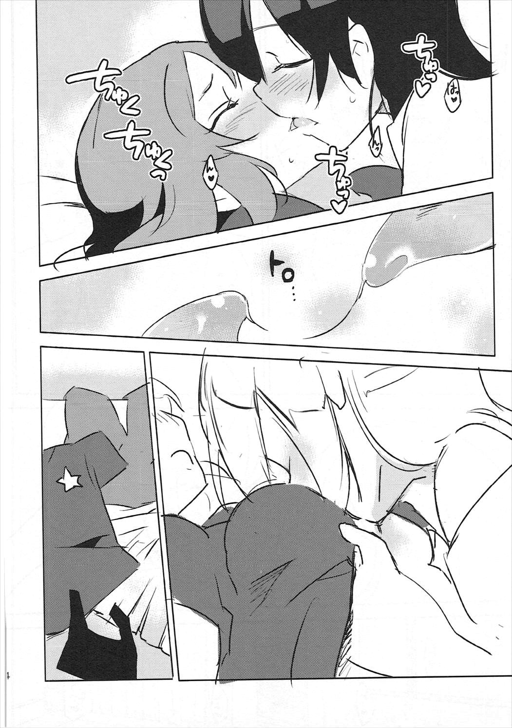 (Bokura no Love Live! 3) [Naranashitori (Akami)] Liberation!! (Love Live!) page 13 full