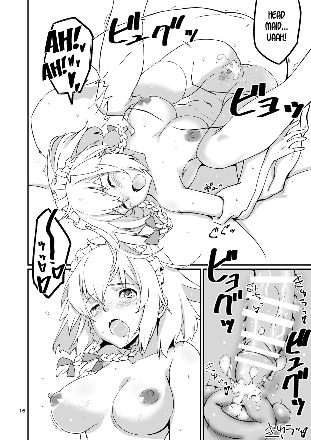 [Vitamin Gohan (Hasegawa Keita)] Naisho no Sakuya-san (Touhou Project) [English] [desudesu] [Digital] page 16 full