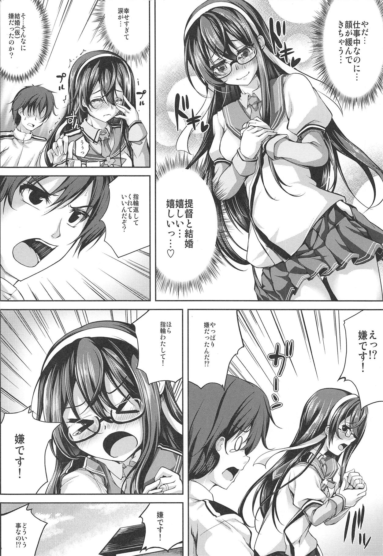(C95) [Ajisaihuumitei (Maineko Ruru)] Ooyodo-san no Aisare Seikatsu (Koiiro Moyou 22) (Kantai Collection -KanColle-) page 5 full