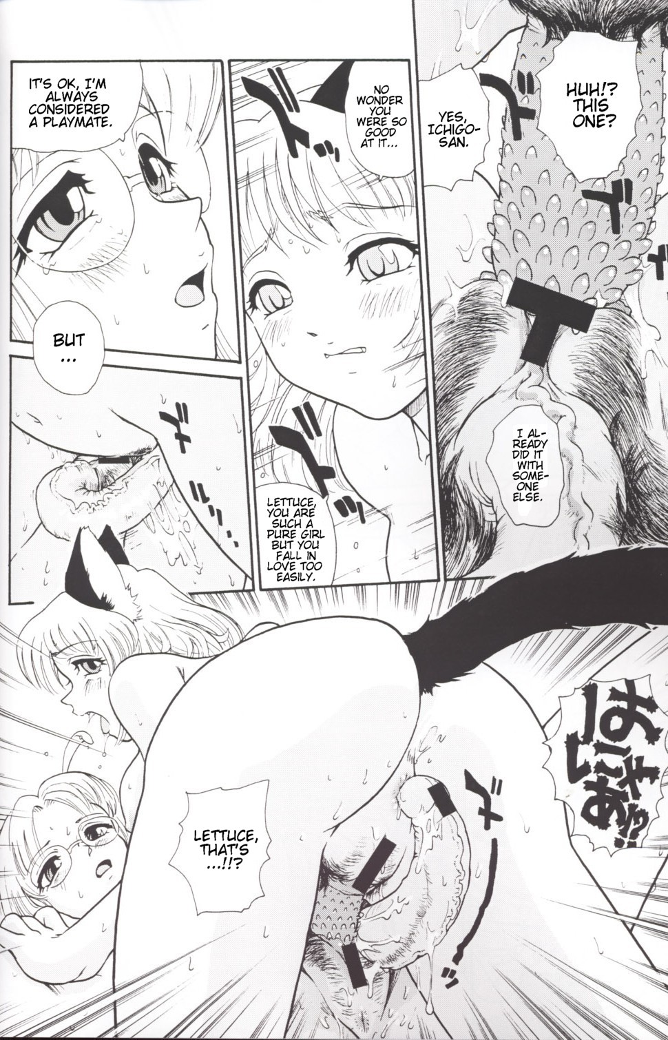 [Behind Moon (Q)] Hamekko doubutsu (Tokyo Mew Mew [Mew Mew Power]) [English] page 17 full