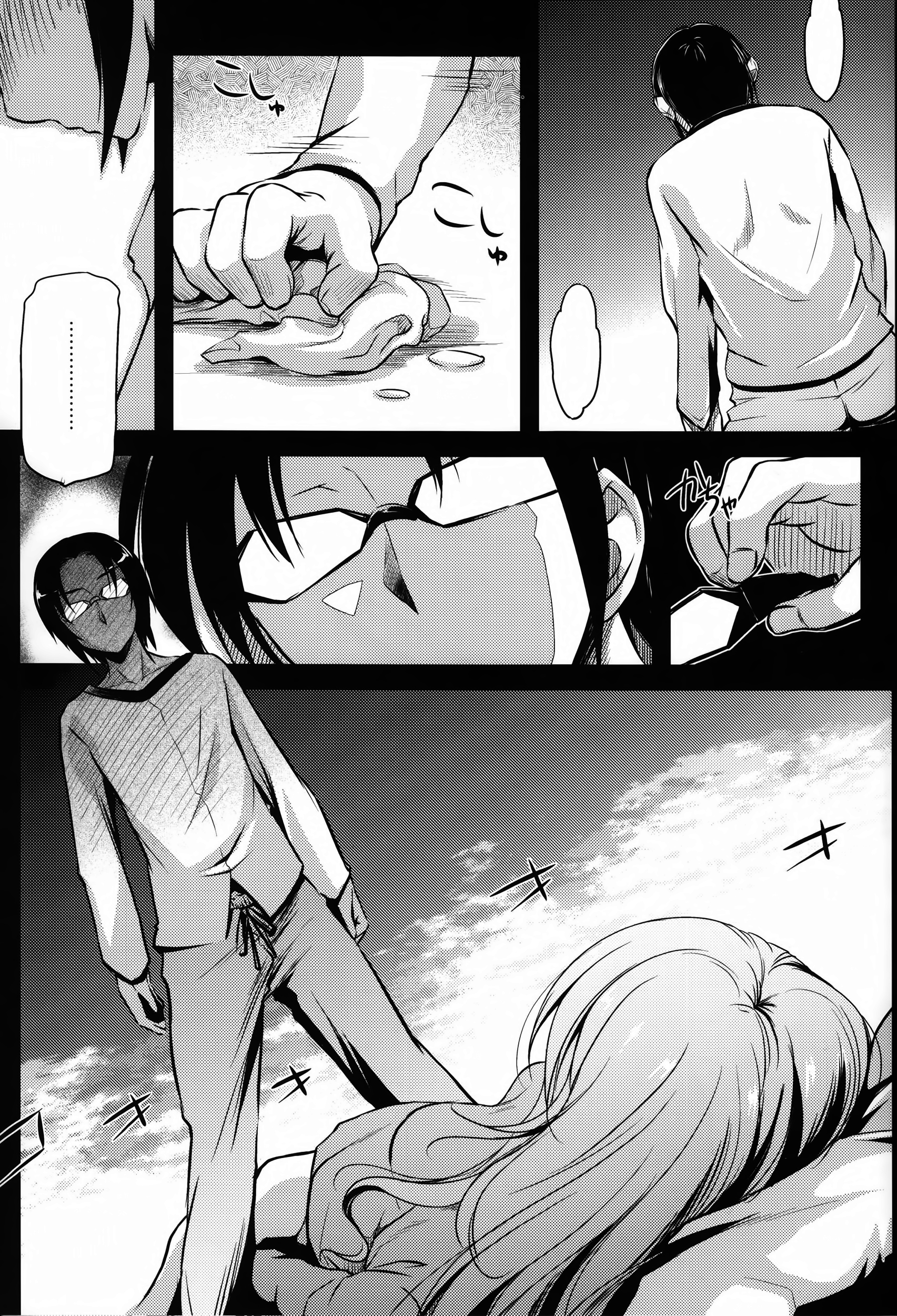 (C87) [Kaiki Nisshoku (Ayano Naoto)] Kimi to no Yume (Gundam Build Fighters Try) [无毒汉化组] [Incomplete] page 17 full