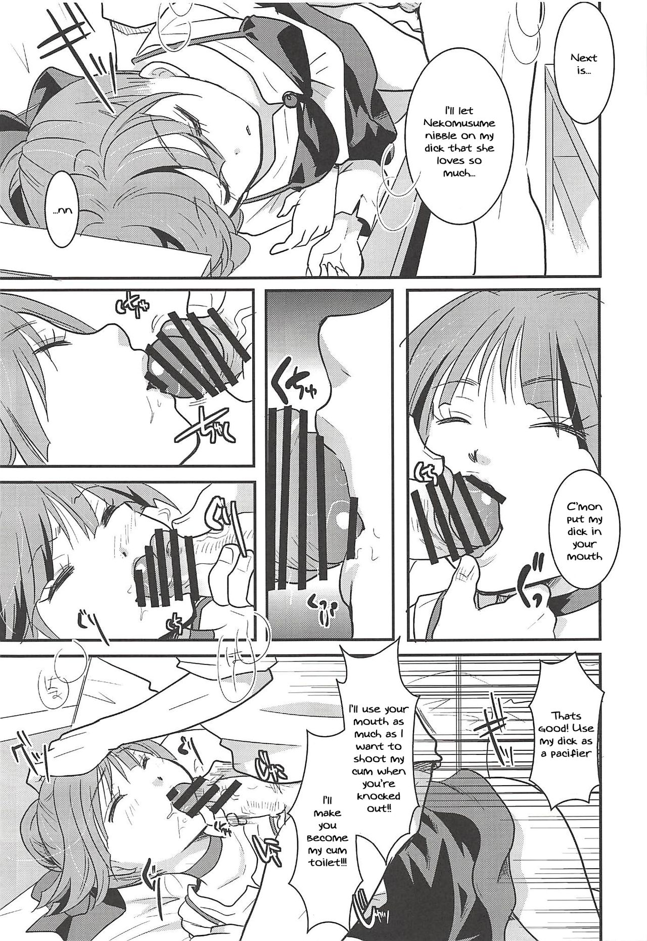 (C94) [Candy Pop (Itou Ei)] Neko Musume Suikan (Gegege no Kitarou) [English] [Tenua] page 30 full